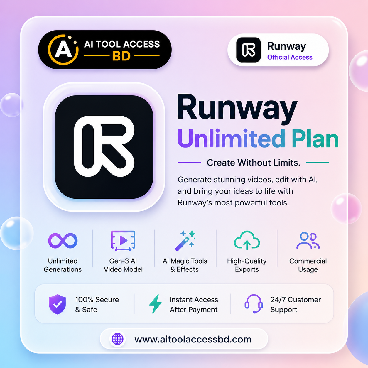 Runway Unlimited Plan Subscription